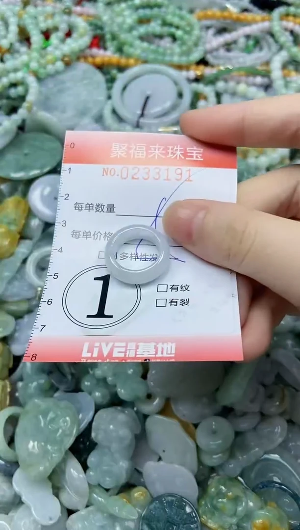 未镶嵌挂件翡翠闪购0233191
