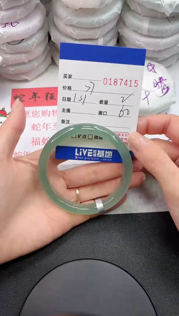 【闪购商品】玛瑙/玉髓手镯未镶嵌7415