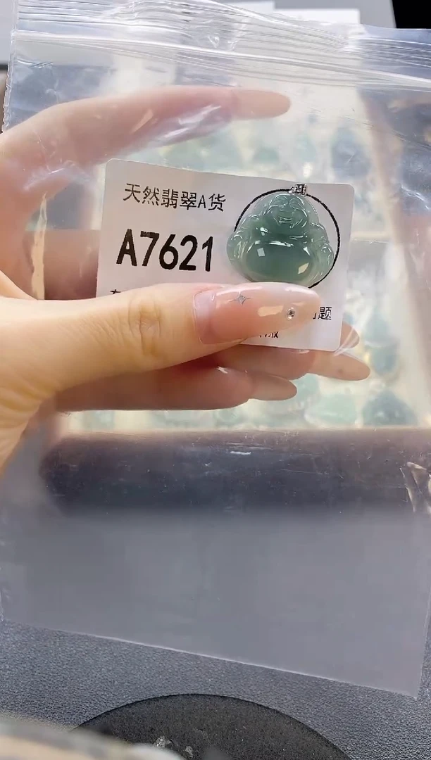 吊坠(赠链)未镶嵌翡翠天然翡翠A货