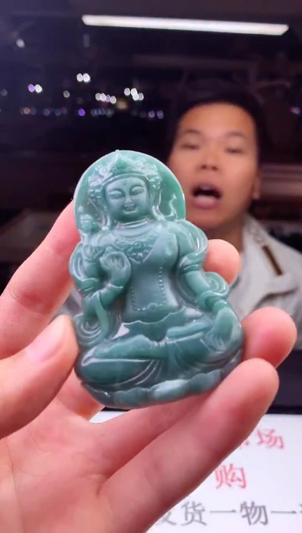 颈饰未镶嵌翡翠天然A货翡翠拍一发一