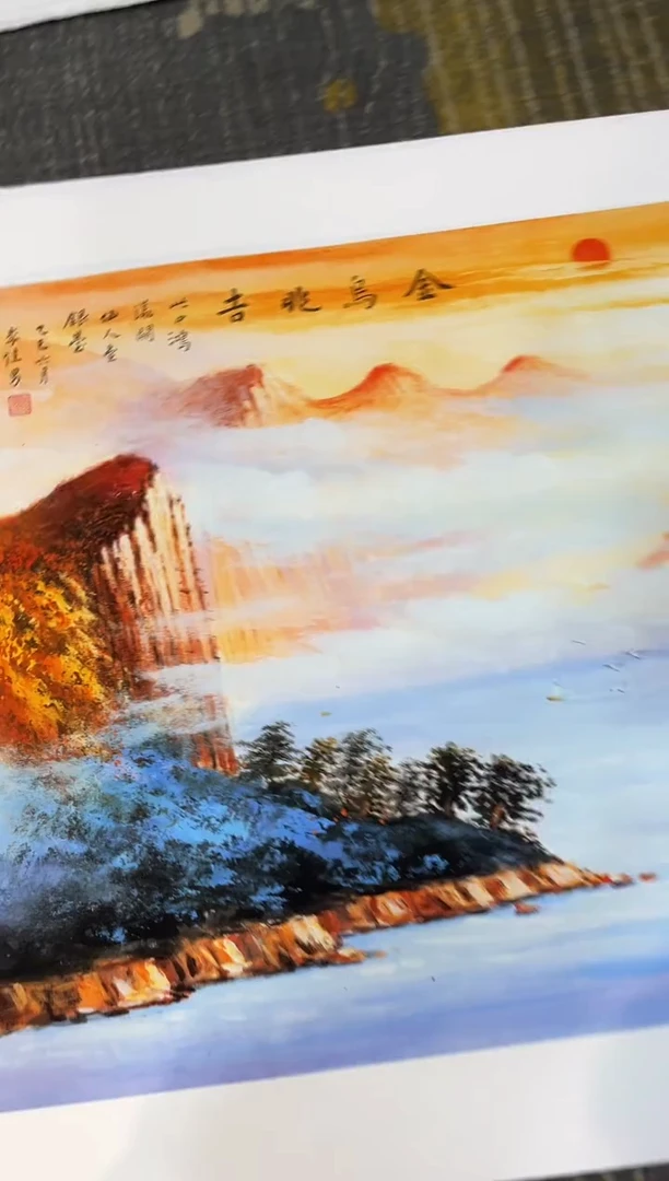 国画安总精品精选链接X32