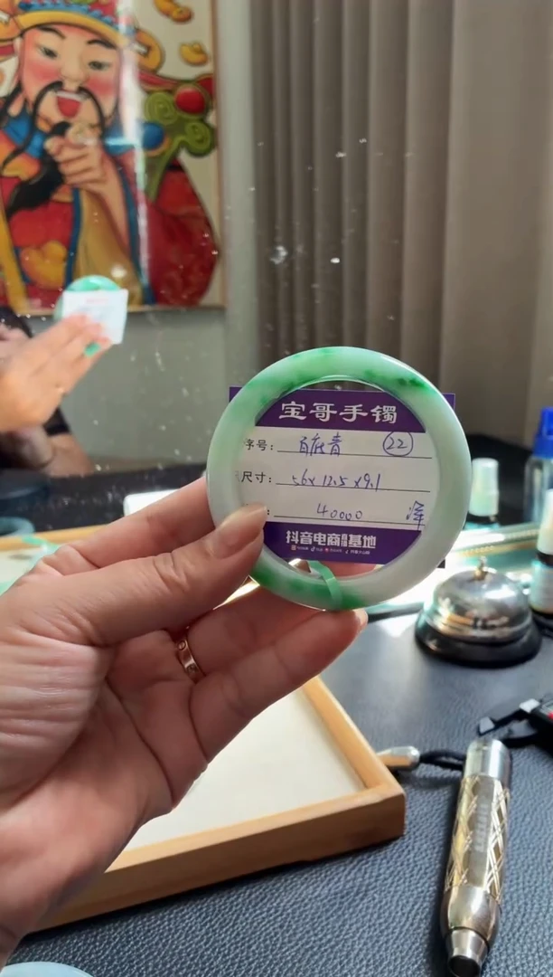 未镶嵌手镯翡翠翡翠手镯 22