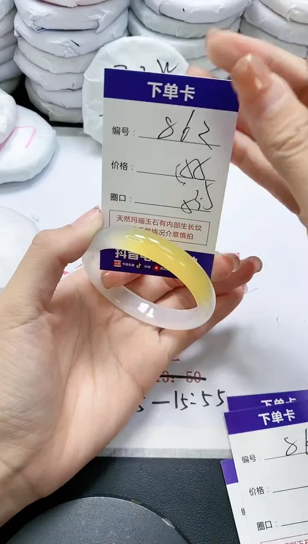 未镶嵌手镯玛瑙/玉髓862