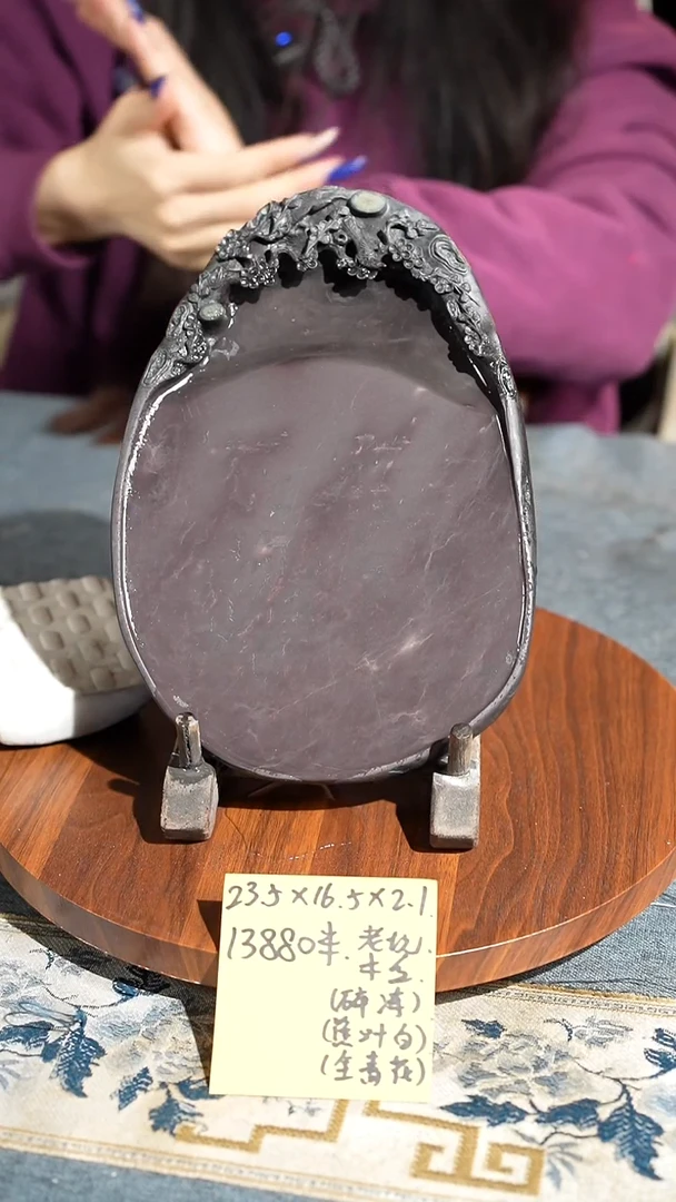 9寸回流无瑕老坑带木盒