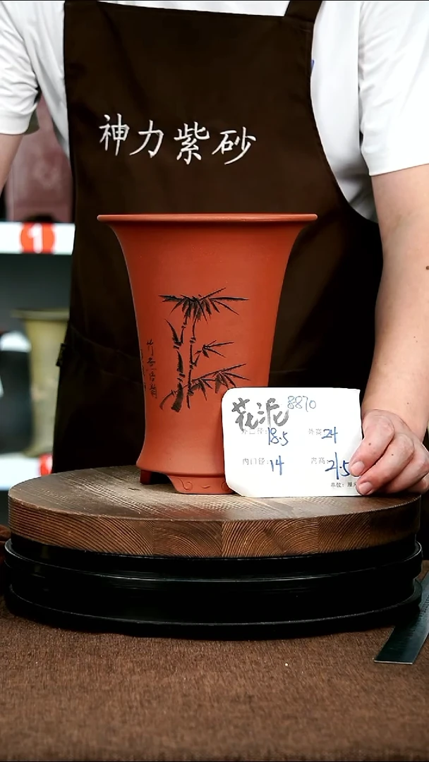 紫砂花盆花卉园艺8870