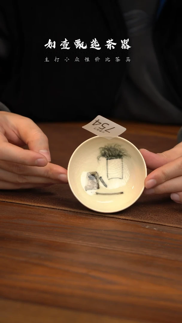 【闪购商品】如壹陶艺同款 多样性发其一