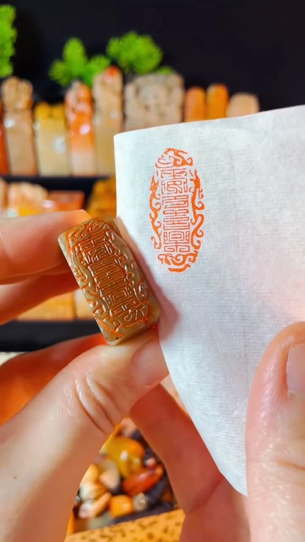 【闪购商品】浙江红石印石手工篆刻《平安多喜乐》1.5*3