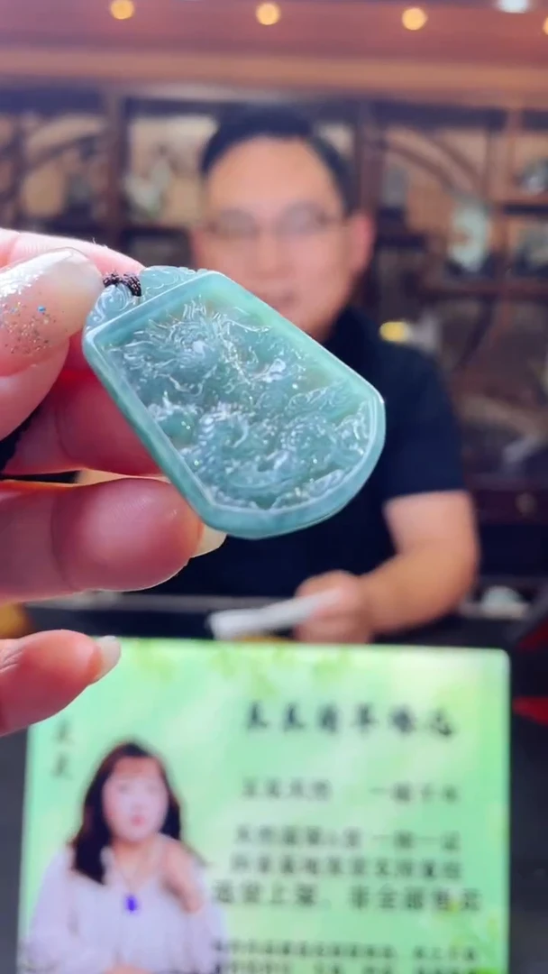 翡翠未镶嵌吊坠(不含链)C-@@QJCC080302