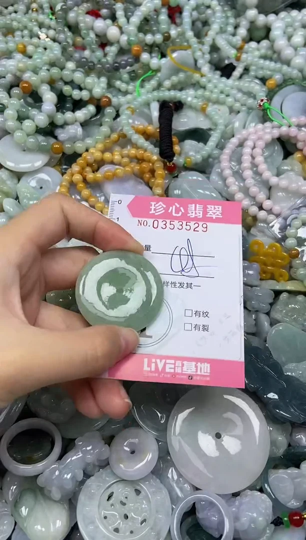 颈饰未镶嵌翡翠闪购0353529