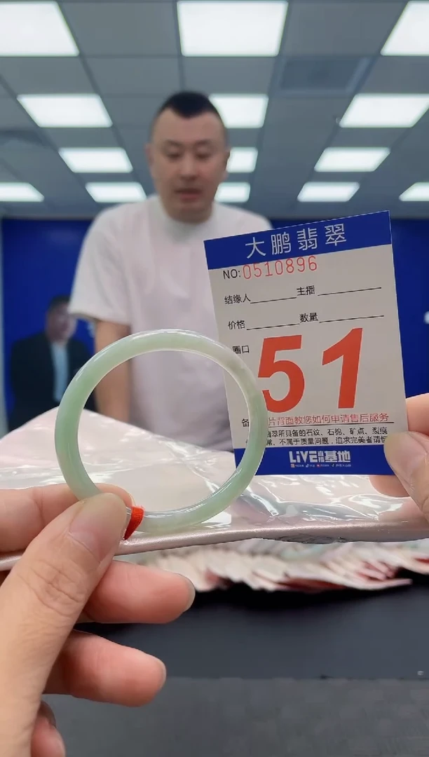 未镶嵌手镯翡翠AAAAAAAAAA