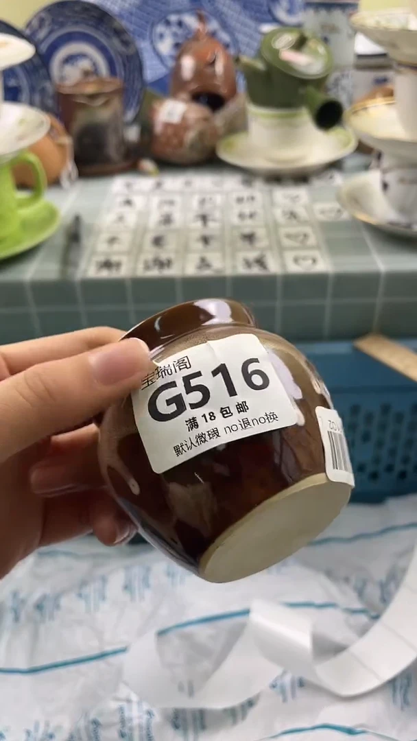 其他吕*默认微瑕 介意勿拍G516