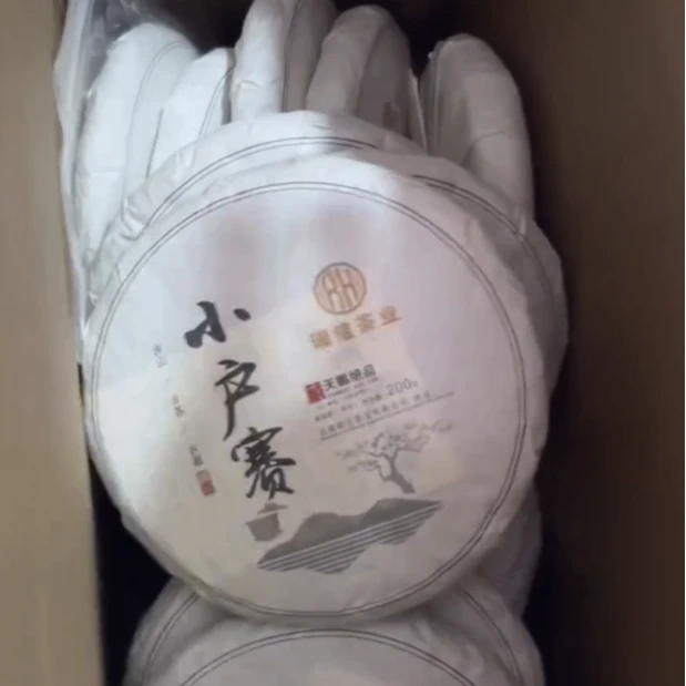 【小户赛红土地】2019年春/普洱茶/生茶200克饼