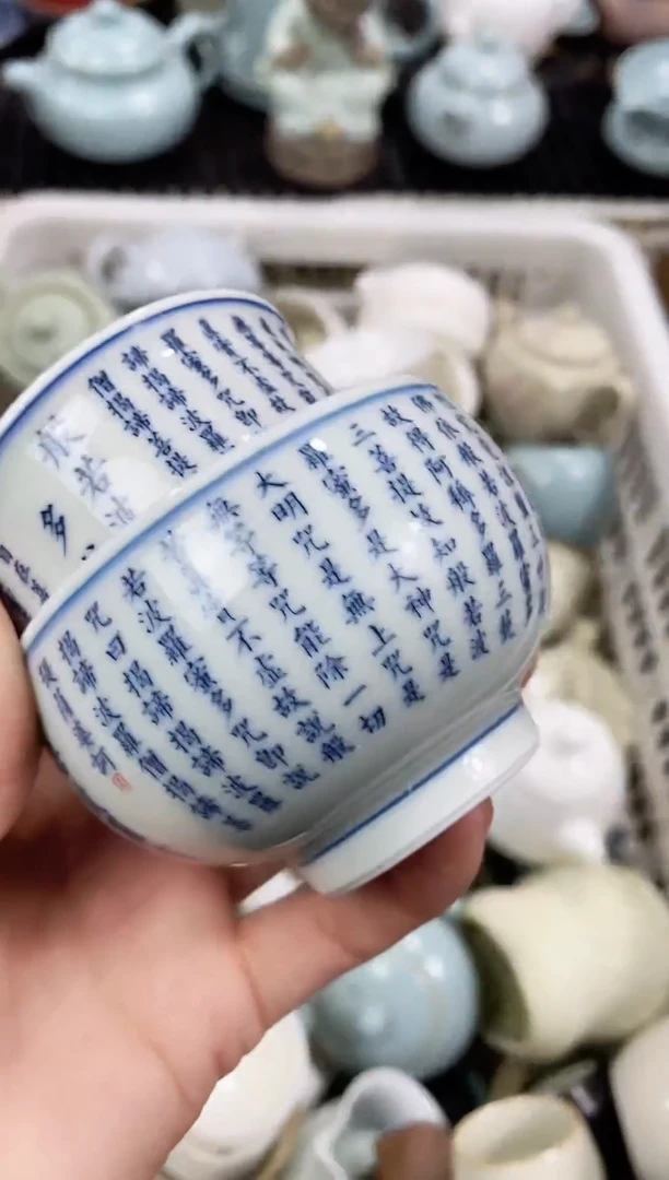 【闪购商品】（轻轻微瑕）茶具茶壶茶碗茶杯