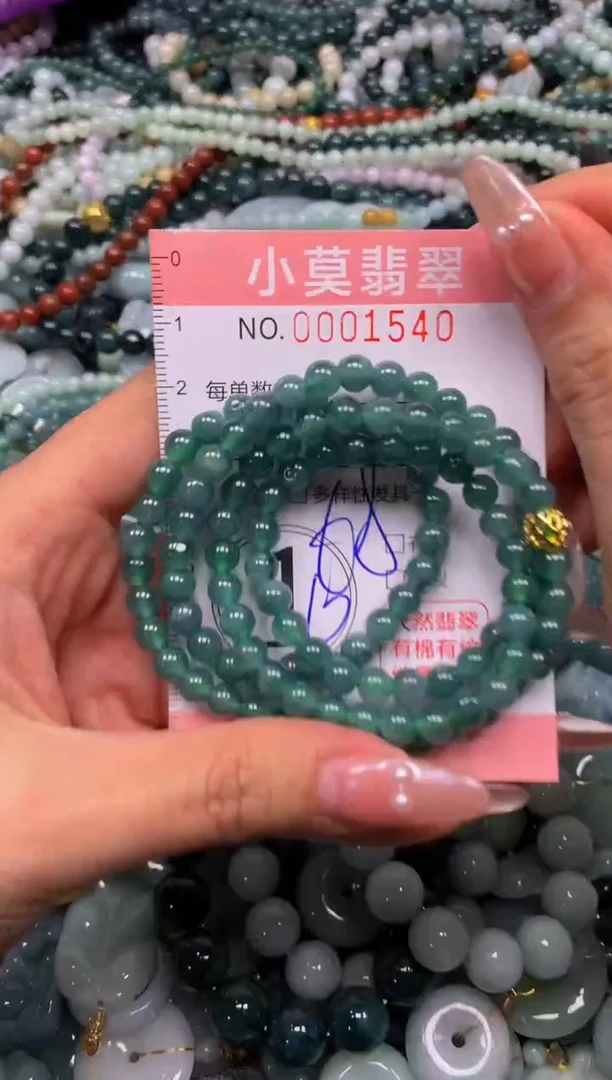 颈饰未镶嵌翡翠闪购001540