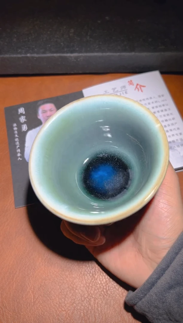 【闪购商品】茶盏建窑建盏周家勇·17