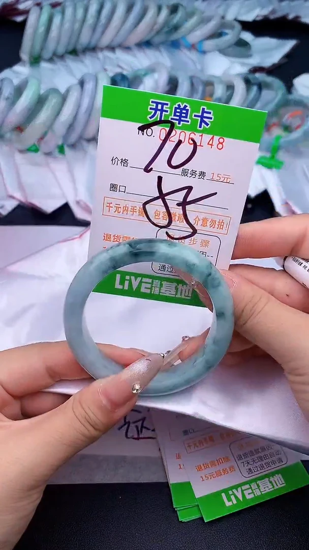 未镶嵌手镯翡翠48天然缅甸A货