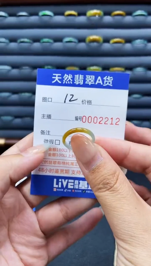 未镶嵌戒指翡翠戒圈