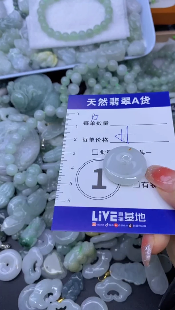 颈饰未镶嵌翡翠天然翡翠A货批量多样性发一件