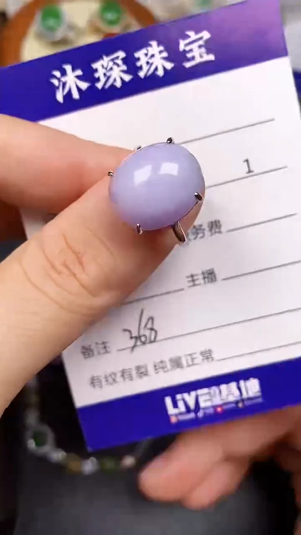 银S925镶嵌戒指翡翠3680
