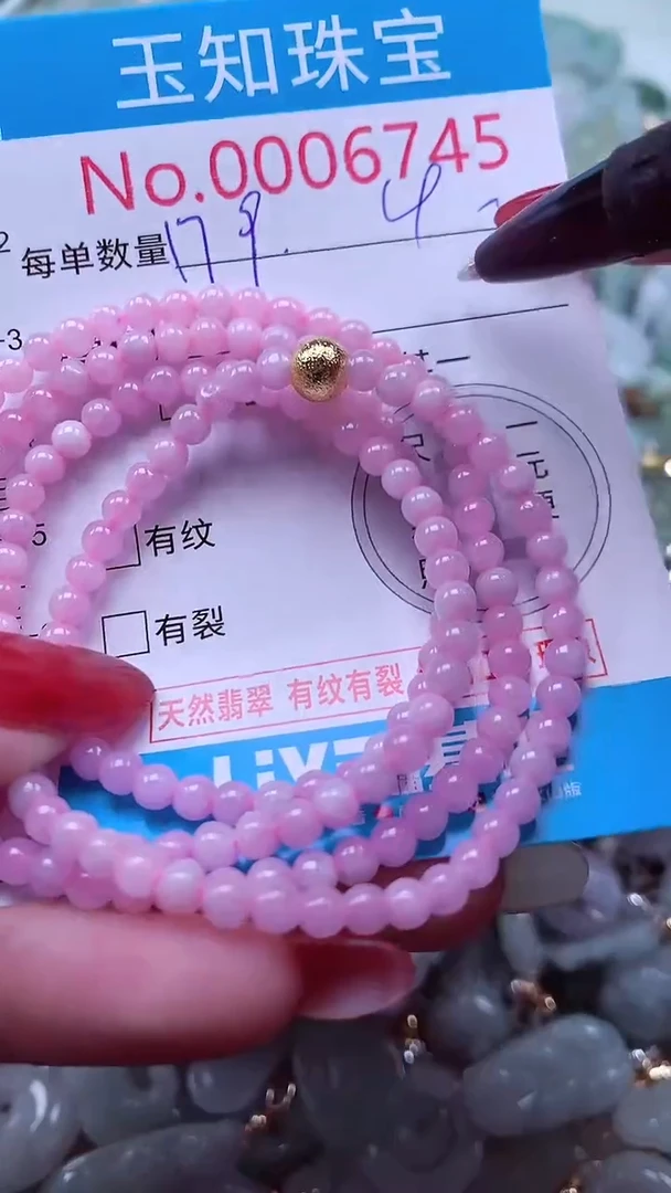 吊坠(不含链)未镶嵌翡翠6745
