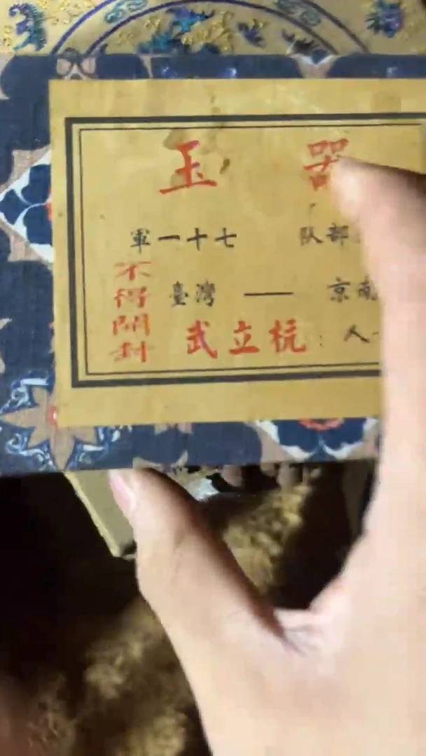 香榧木闷包雪花盒子