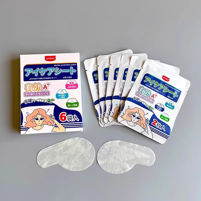 清凉超舒服含有叶黄素学生缓解眼睛疲劳润眼冷敷护眼贴润目贴