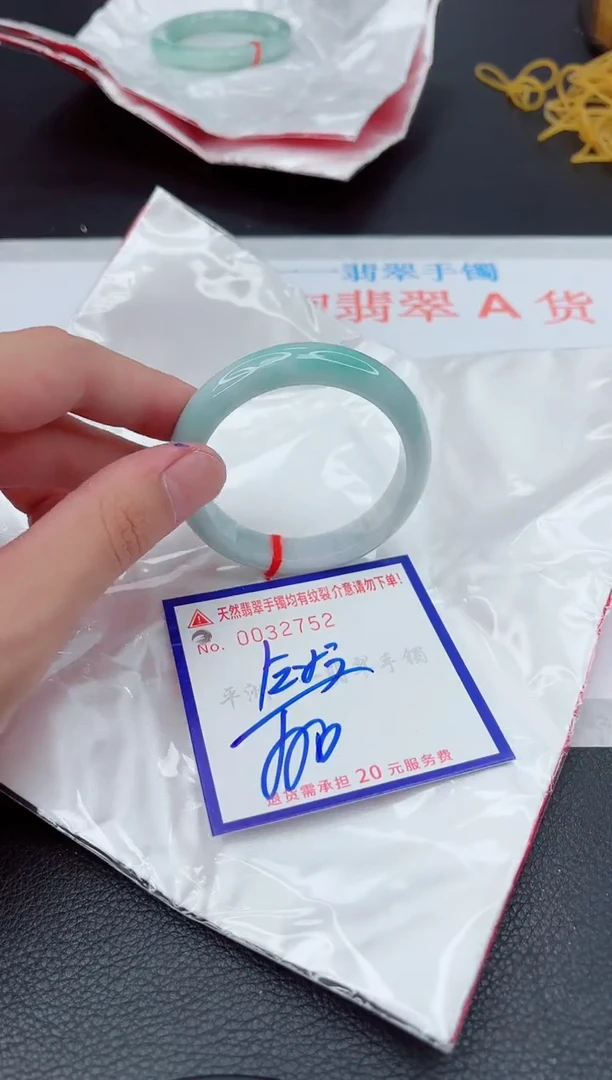 翡翠手镯未镶嵌11111111111