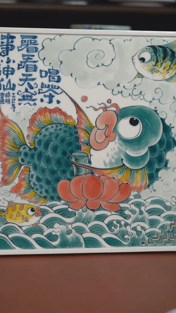 老师作品神仙鱼双层茶盘27*27  （宠粉福利 ）