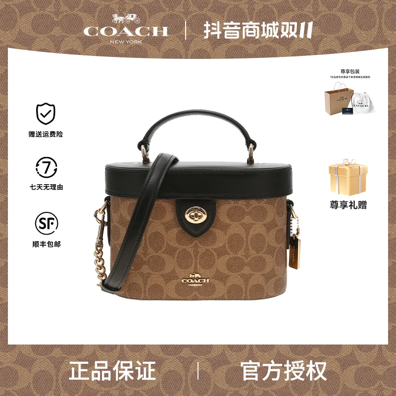 【双11特惠】COACH/蔻驰 25年新款Kay20女士时尚手提盒子包