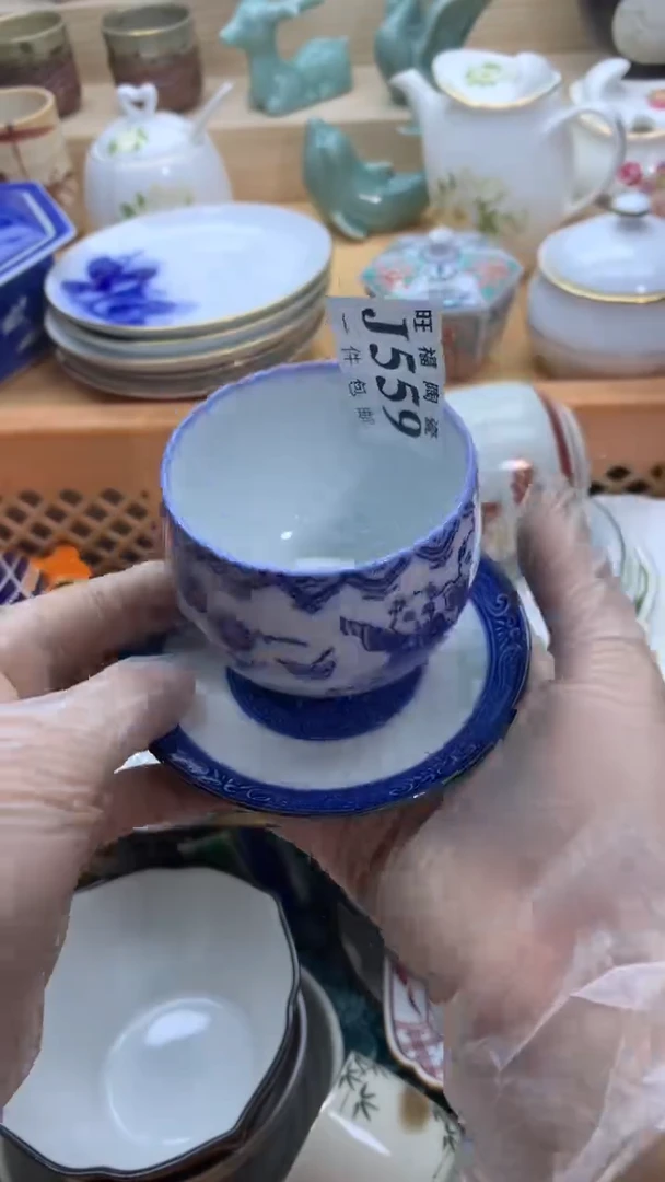 【闪购商品】瓷片旺福家一号商品