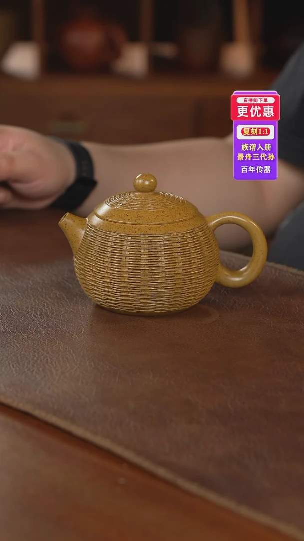 茶壶紫砂紫砂壶紫砂壶