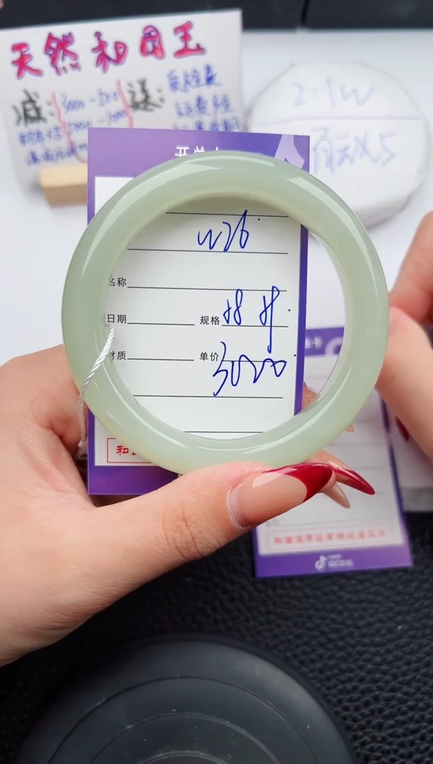 【闪购商品】和田玉手镯未镶嵌26微色差T5