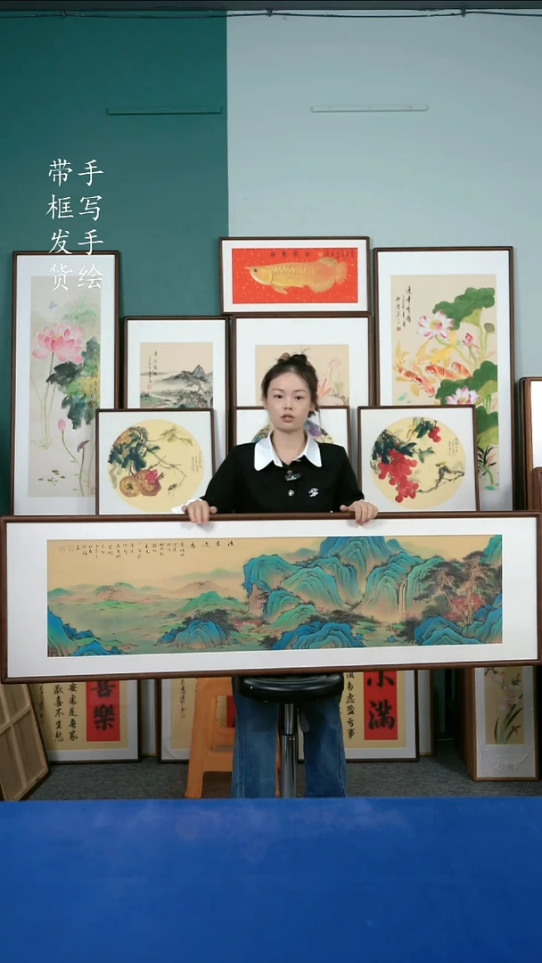 国画39千里江山50*165