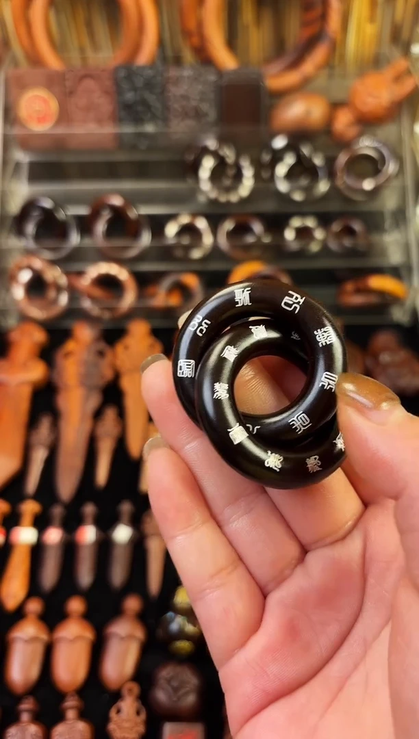 雷枣木双面镶银 九字真言乾坤圈2.5