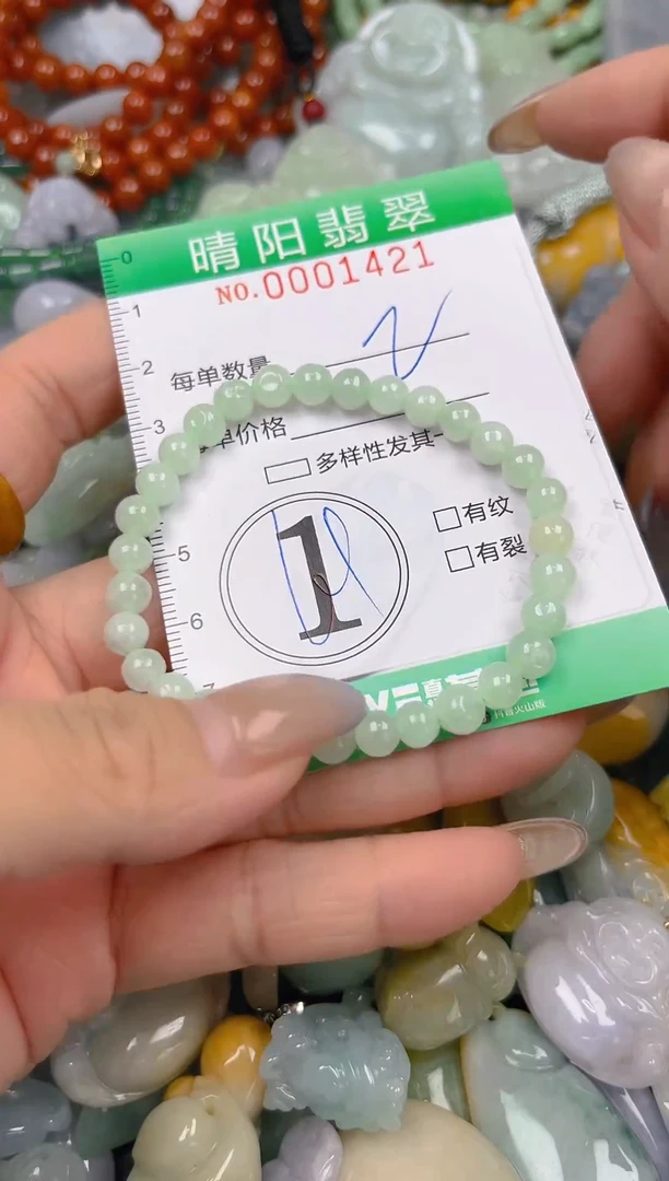 颈饰未镶嵌翡翠闪购0001421