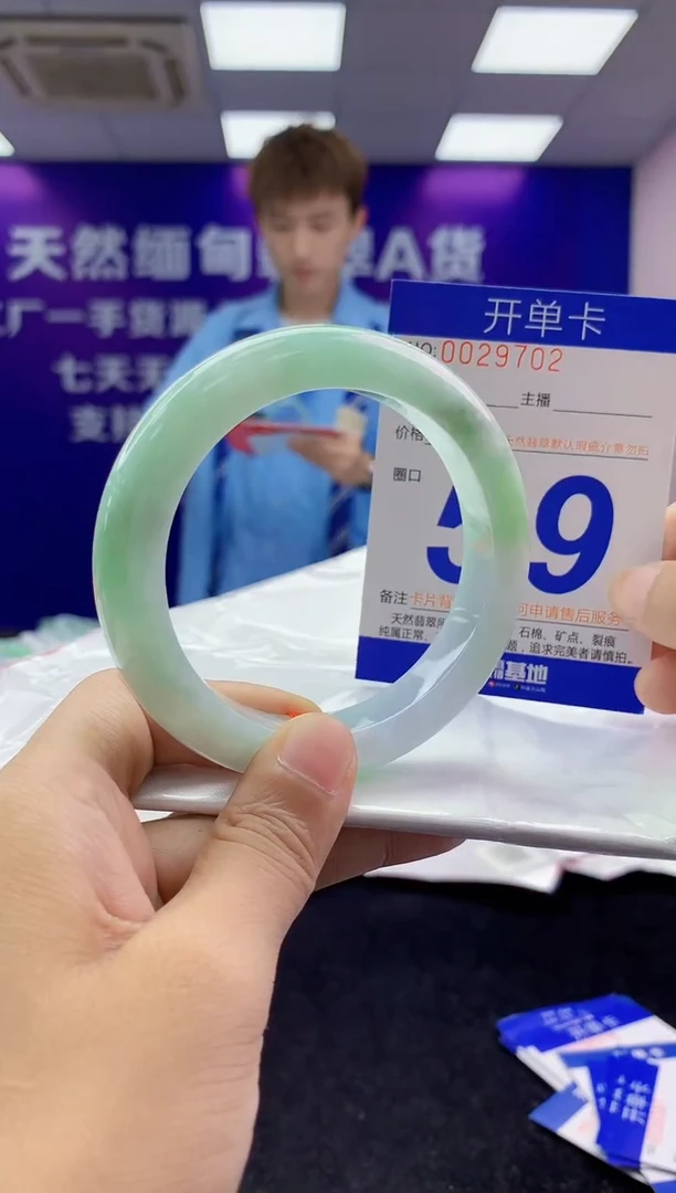 未镶嵌手镯翡翠AAAAAAAAAAAA