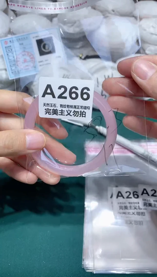 手镯玛瑙/玉髓未镶嵌58