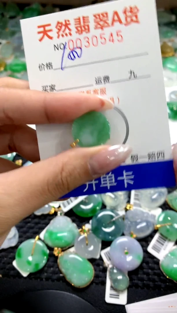颈饰18K金镶嵌翡翠1