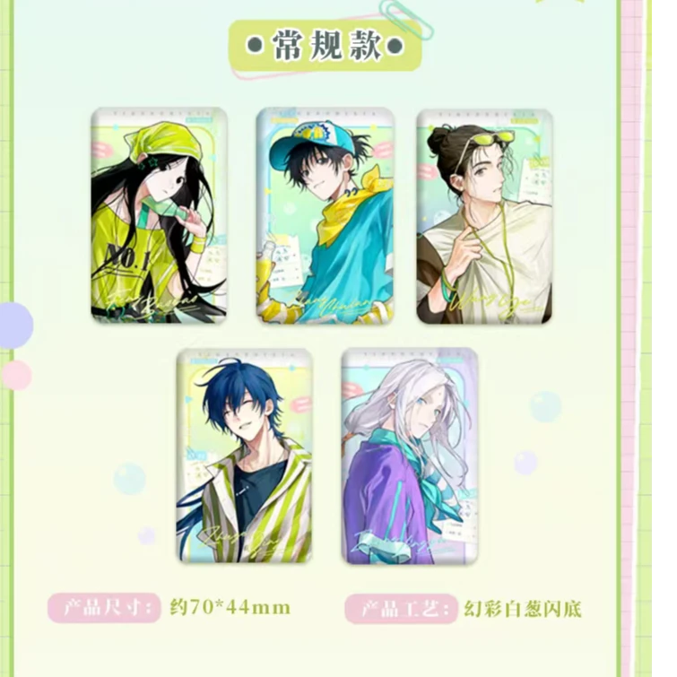 【官方正版】一人之下元炁冰室 吧唧/拍立得/色纸/挂件/冰箱贴/立牌