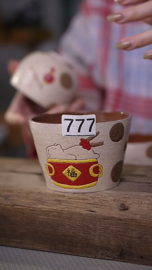 【闪购商品】瓷片福利！设计师款/风禾系列 手握杯