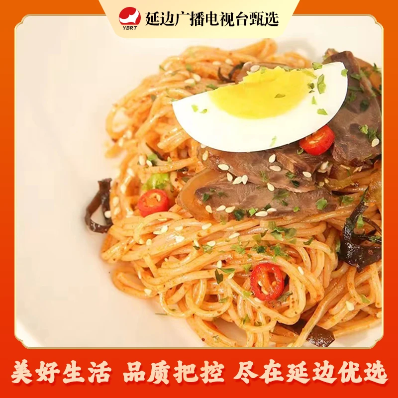 【延边广播电视台专属】服务大楼小麦拌面延边特产美食延吉拌面