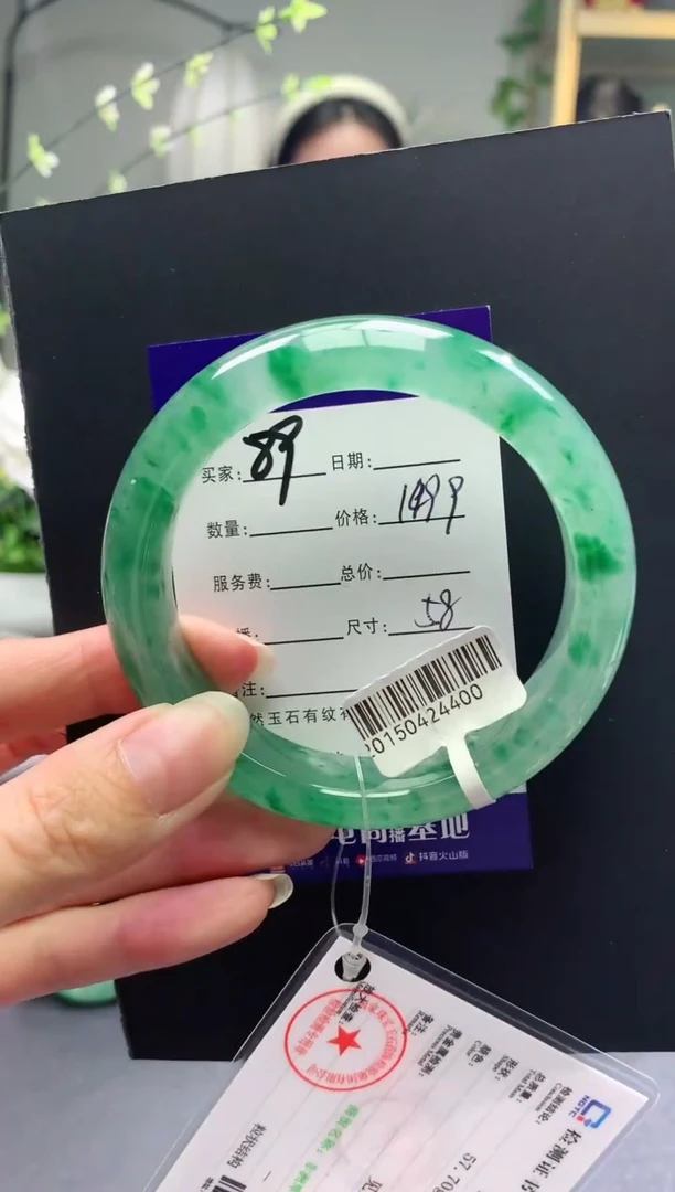 未镶嵌手镯石英质玉序89号圈口58