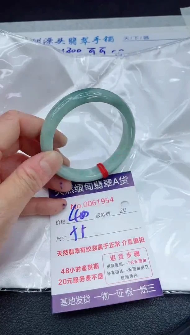 【闪购商品】翡翠手镯未镶嵌11111111