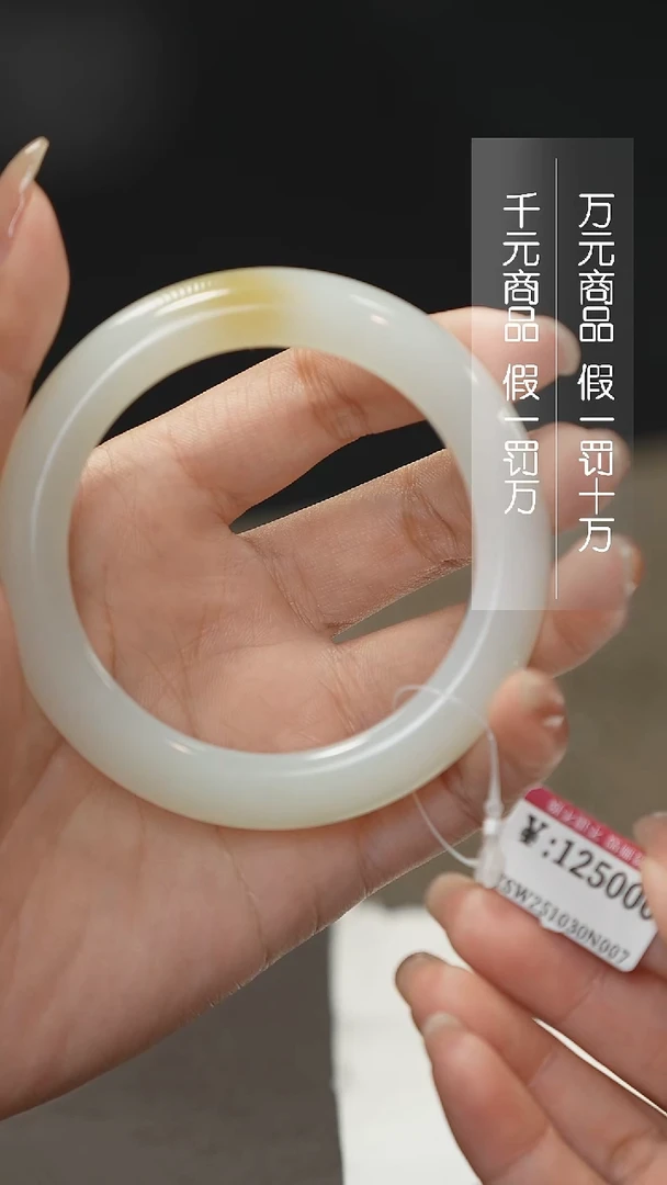 颈饰未镶嵌和田玉56*57