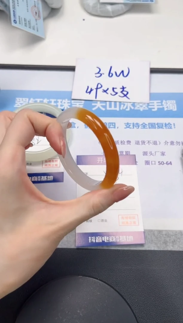 石英质玉手镯未镶嵌V314-54.5