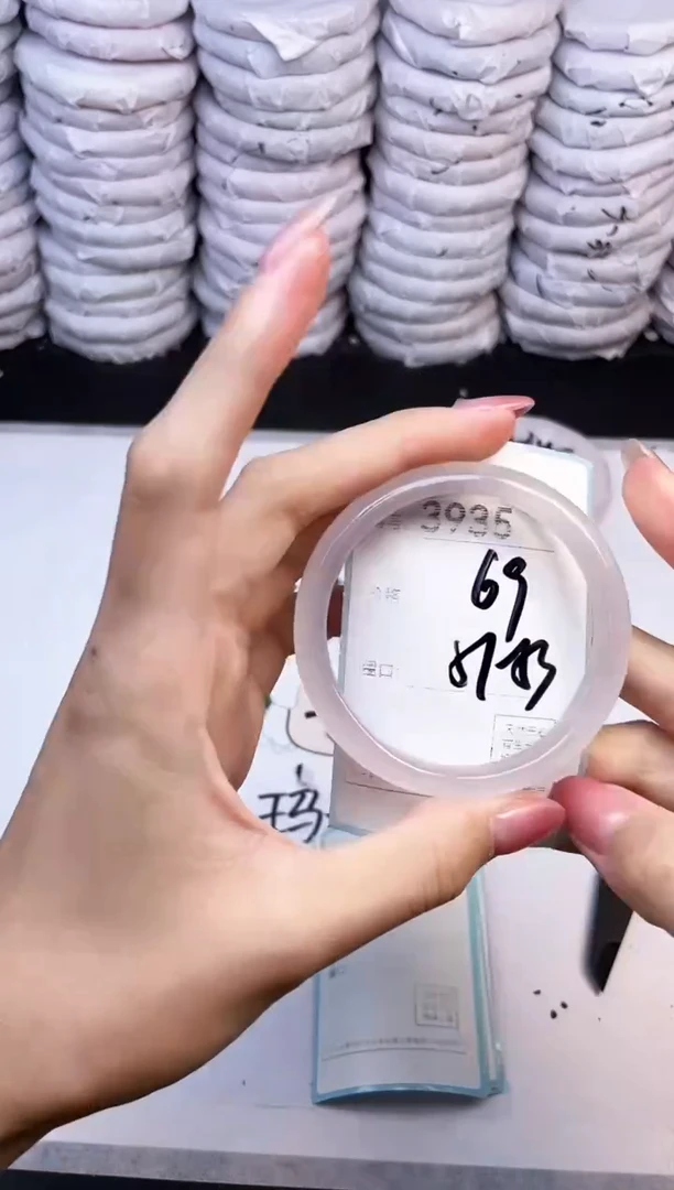 手镯玛瑙/玉髓未镶嵌3935