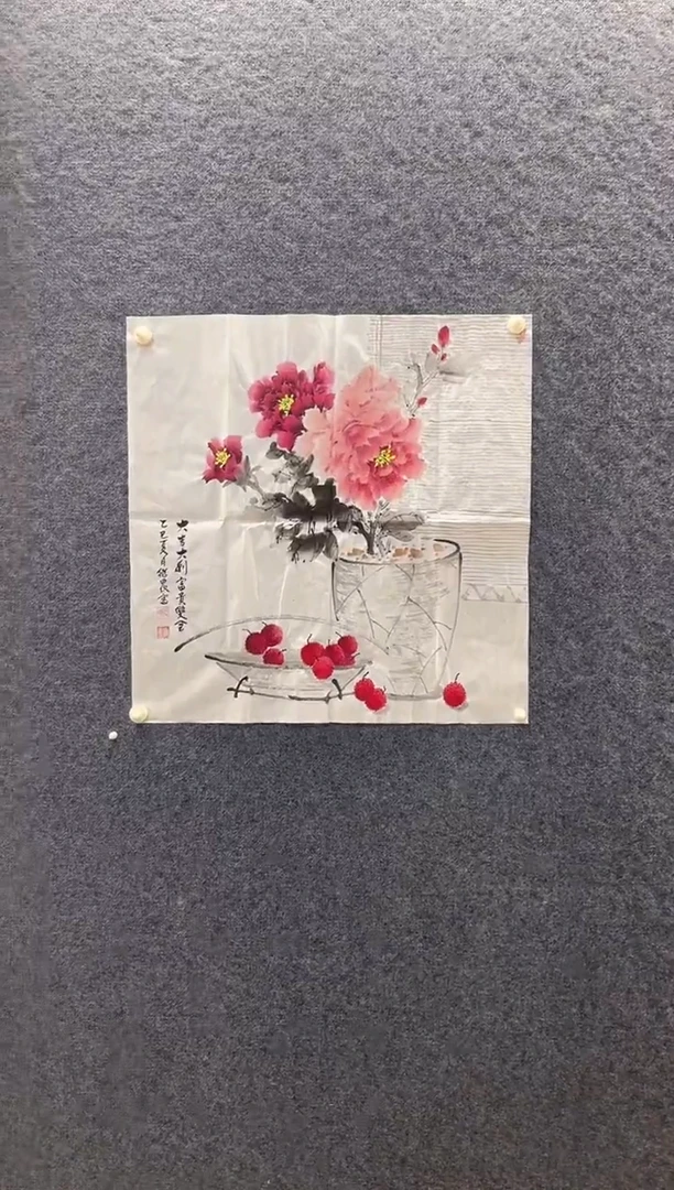 国画5696冯继N大吉大利2四尺斗方