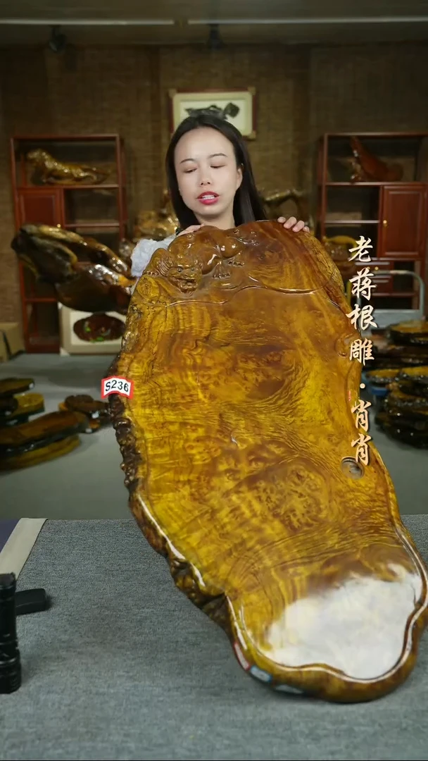 黄金樟茶盘102-45-5