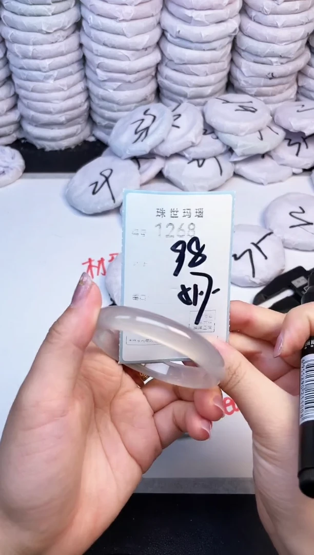 手镯玛瑙/玉髓未镶嵌1268