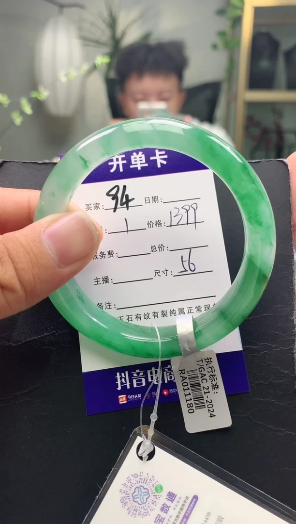 未镶嵌手镯石英质玉序号94圈口56